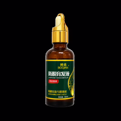 Sérum capilar Boqian